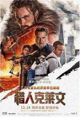 空之境界剧场版下载 第五章矛盾螺旋